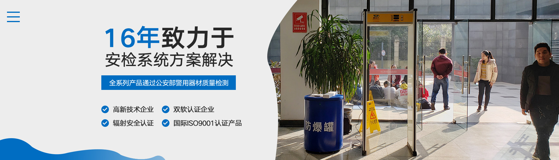 浙江星明智能電氣科技有限公司是一家生產(chǎn)APF有源濾波器、無(wú)功補(bǔ)償SVG、有源濾波柜、有源濾波模塊、有源濾波器以及三相不平衡和諧波治理裝置的有源濾波器廠(chǎng)家。服務(wù)熱線(xiàn)：0577-62710011  62710022